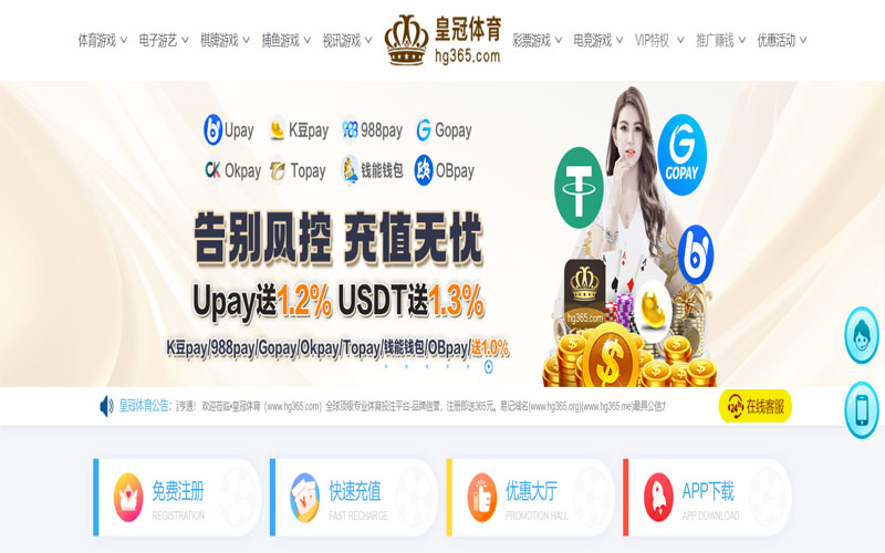 亚博体育官方登录首页体育的规则与条款讲解 – 新手须知