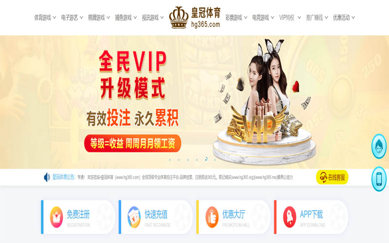 亚博体育官方登录首页体育App下载 – 线上最佳足球买球APP