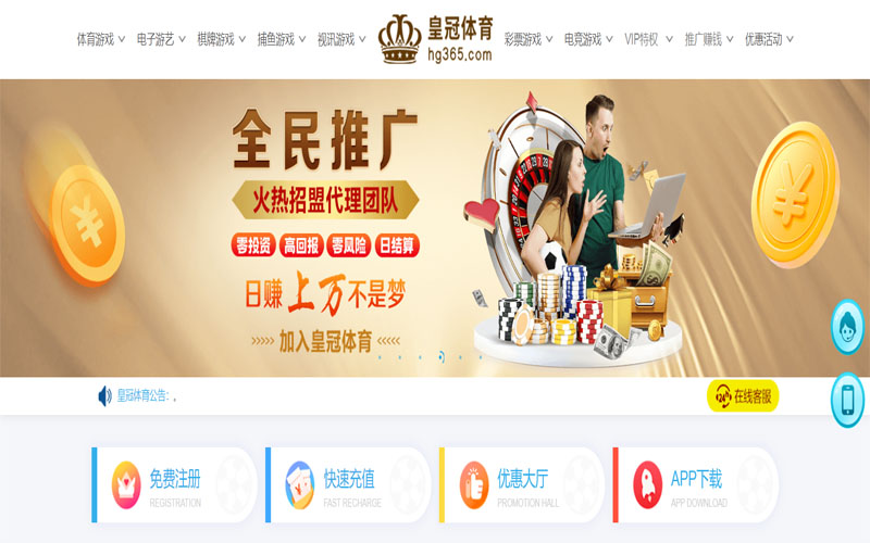 亚博体育官方登录首页体育注册账户和游戏下注使用权