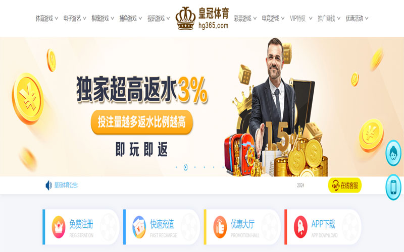 亚博体育官方登录首页的在线体育博彩APP供应商
